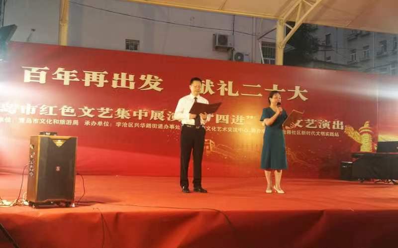 根植基层 红色文化主题月活动精彩持续进行