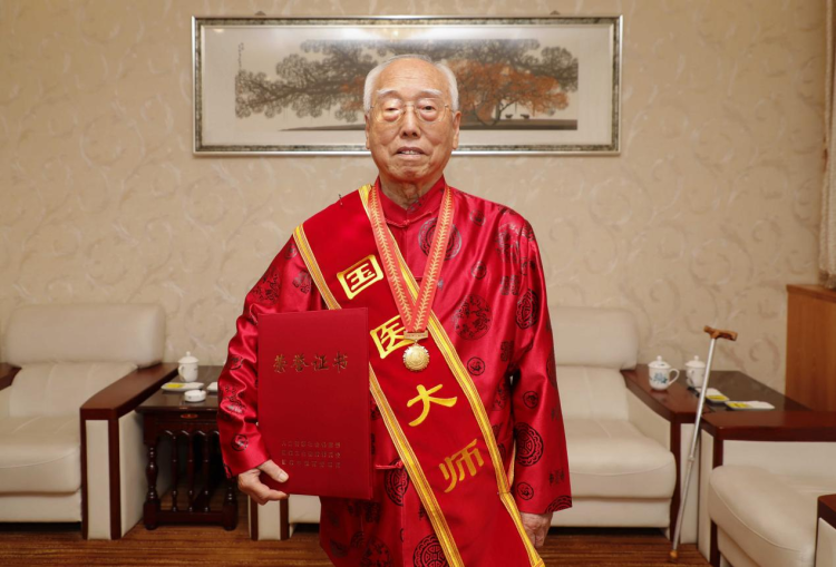 第四届国医大师姚希贤教授。