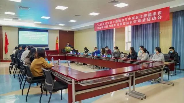 2021年11月项目启动会在福建医科大学附属协和医院召开
