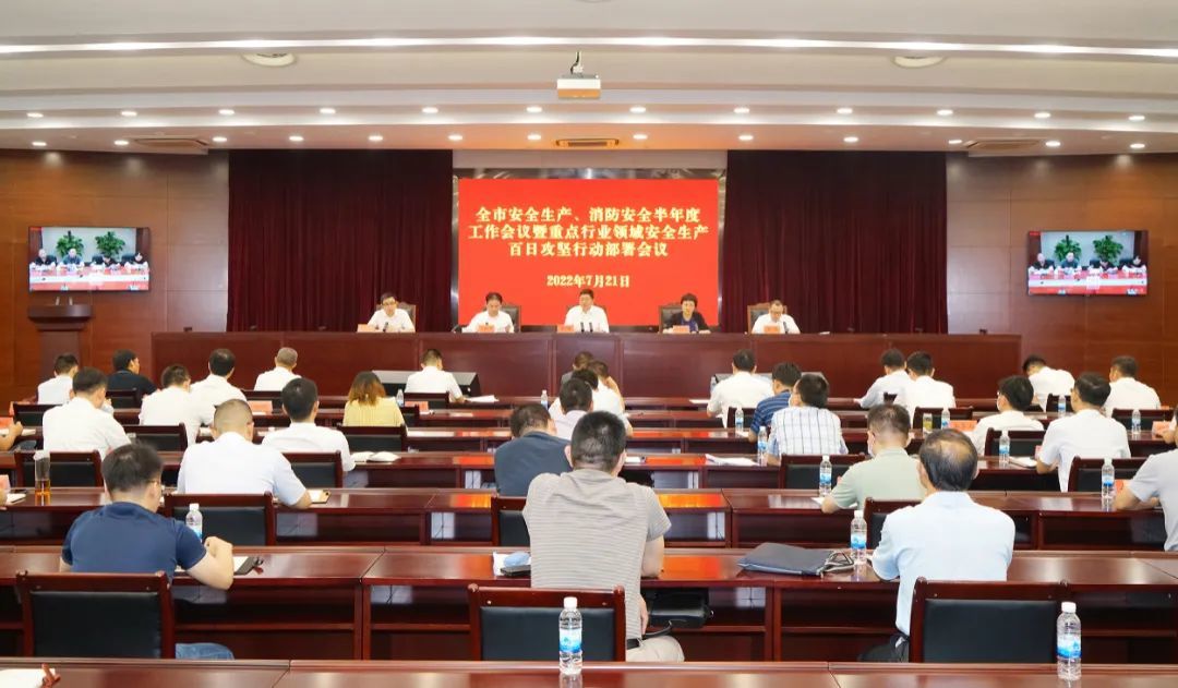 常熟市长秦猛：锚定目标，切实统筹安全生产各项工作