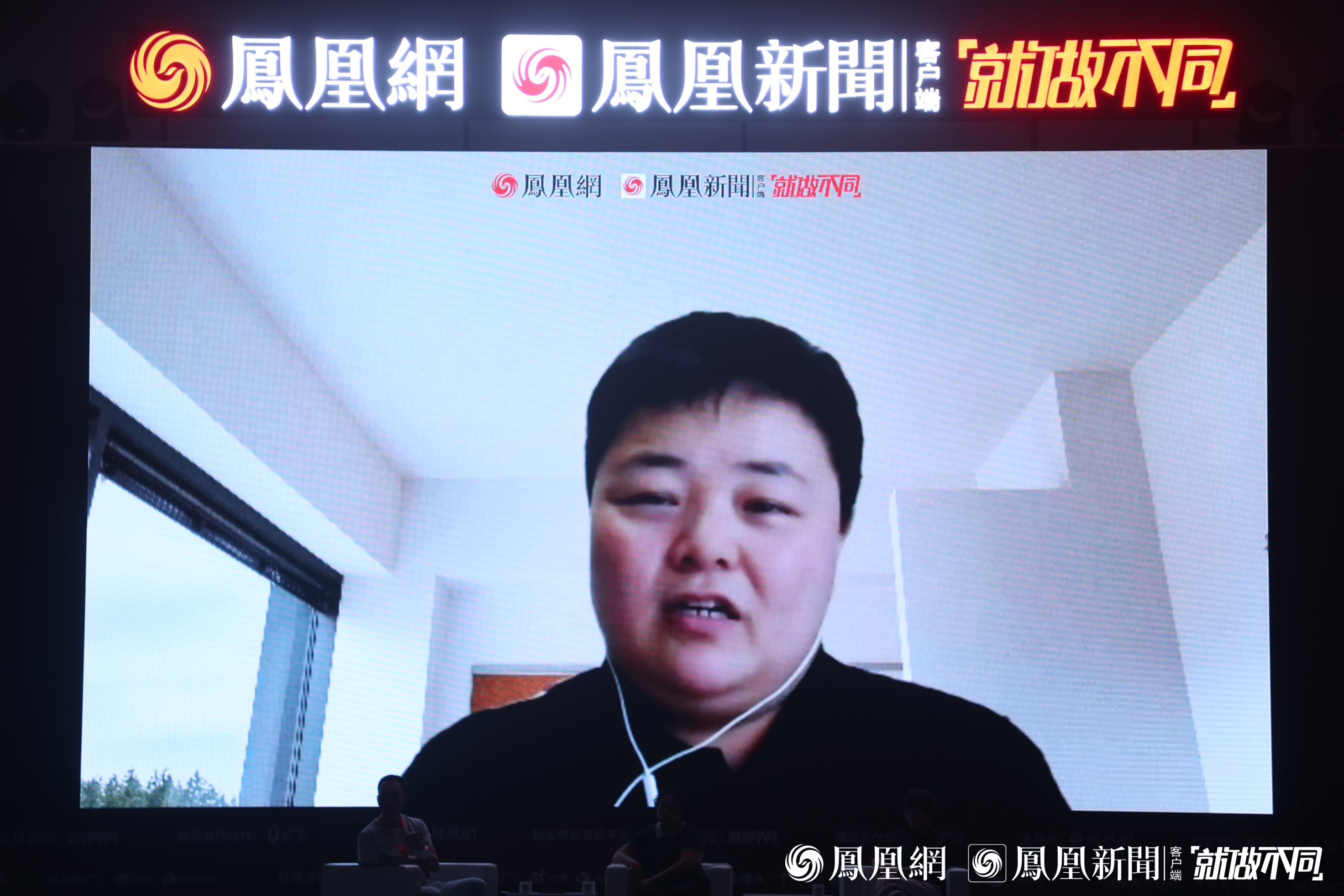她势界·凤凰网2022女性影响力大赏高峰论坛举办 聚焦时代女性力量