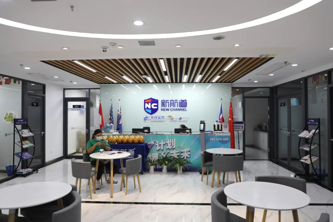 衡水泰华中学国际部&新航道石家庄学校签署战略合作