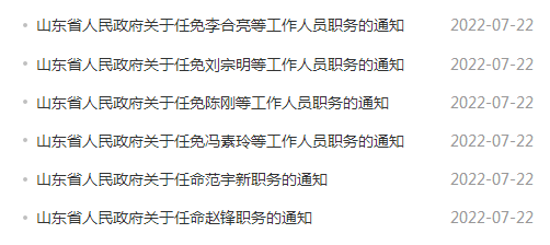 C30E8592A02425CCFAE2BC3ACCAE024E4F8319E2_size4_w502_h224.png
