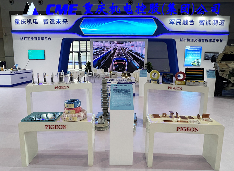 重庆机电集团展位。图为鸽牌公司产品展示