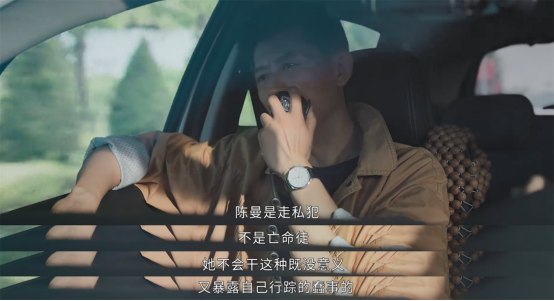 《庭外》:《白夜追凶》后,优酷恐难再有悬疑爆款