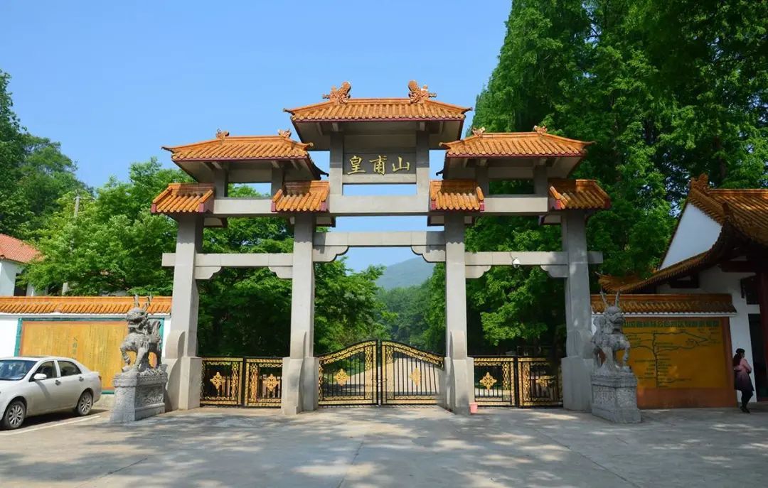 滁州皇甫山积极创建避暑旅游休闲地