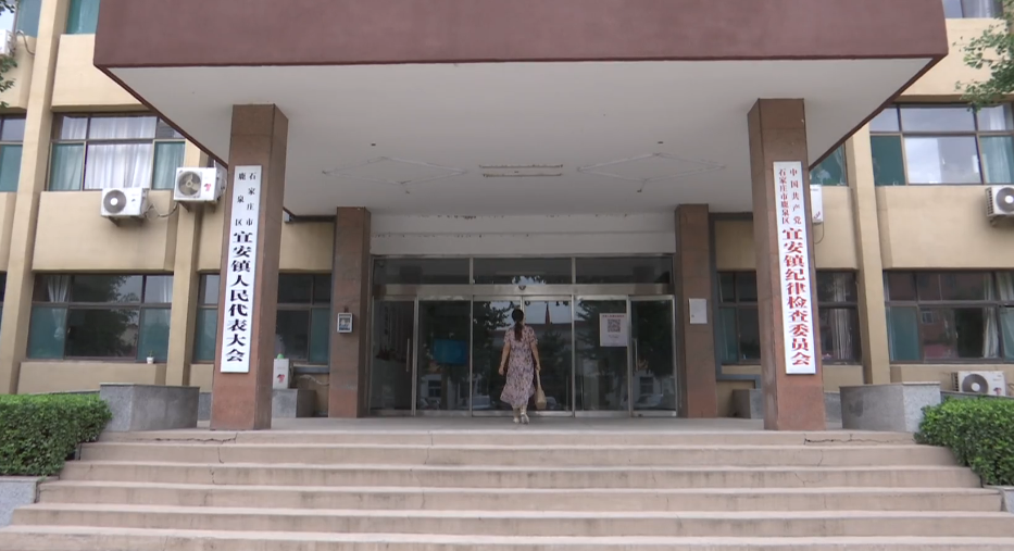 石家庄市鹿泉区“平安建设”为乡村治安保驾护航