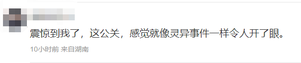 易烊千玺放弃入职国话疑似出现“阴阳话题” 网友质疑其公关