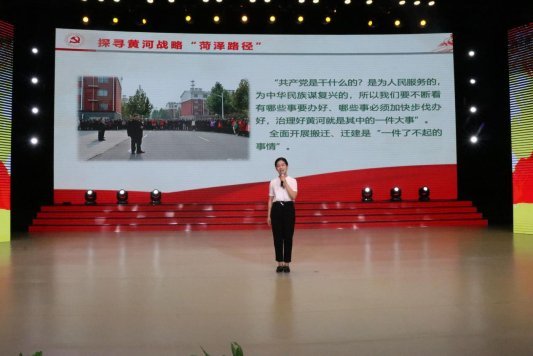 菏泽市“中国梦•新时代•新征程”百姓巡回宣讲今日启动