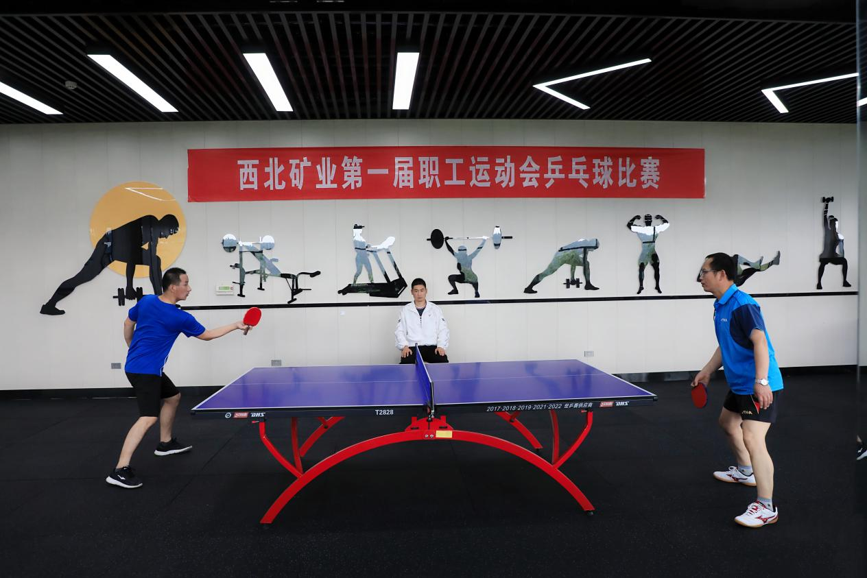 经开区企业资讯｜西北矿业举办首届职工运动会