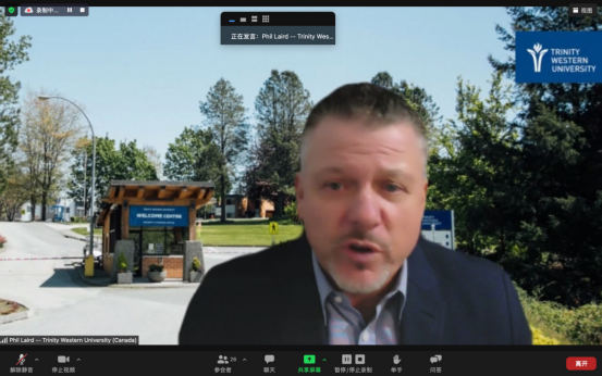 加拿大西三一大学副校长Philip G. Laird教授发言