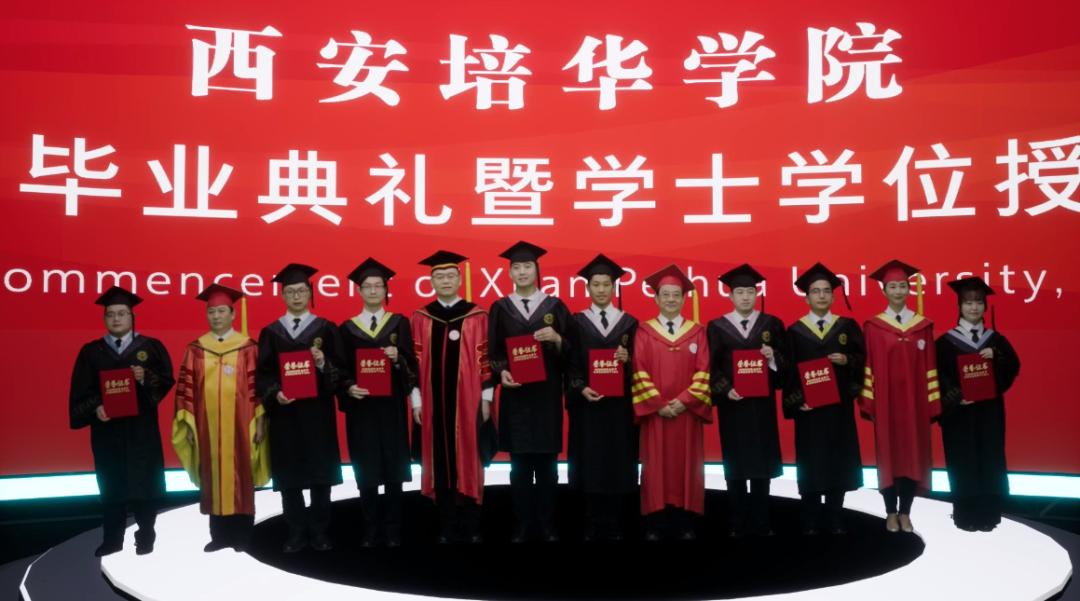 校领导为省级优秀毕业生、校级优秀毕业生代表颁发荣誉证书