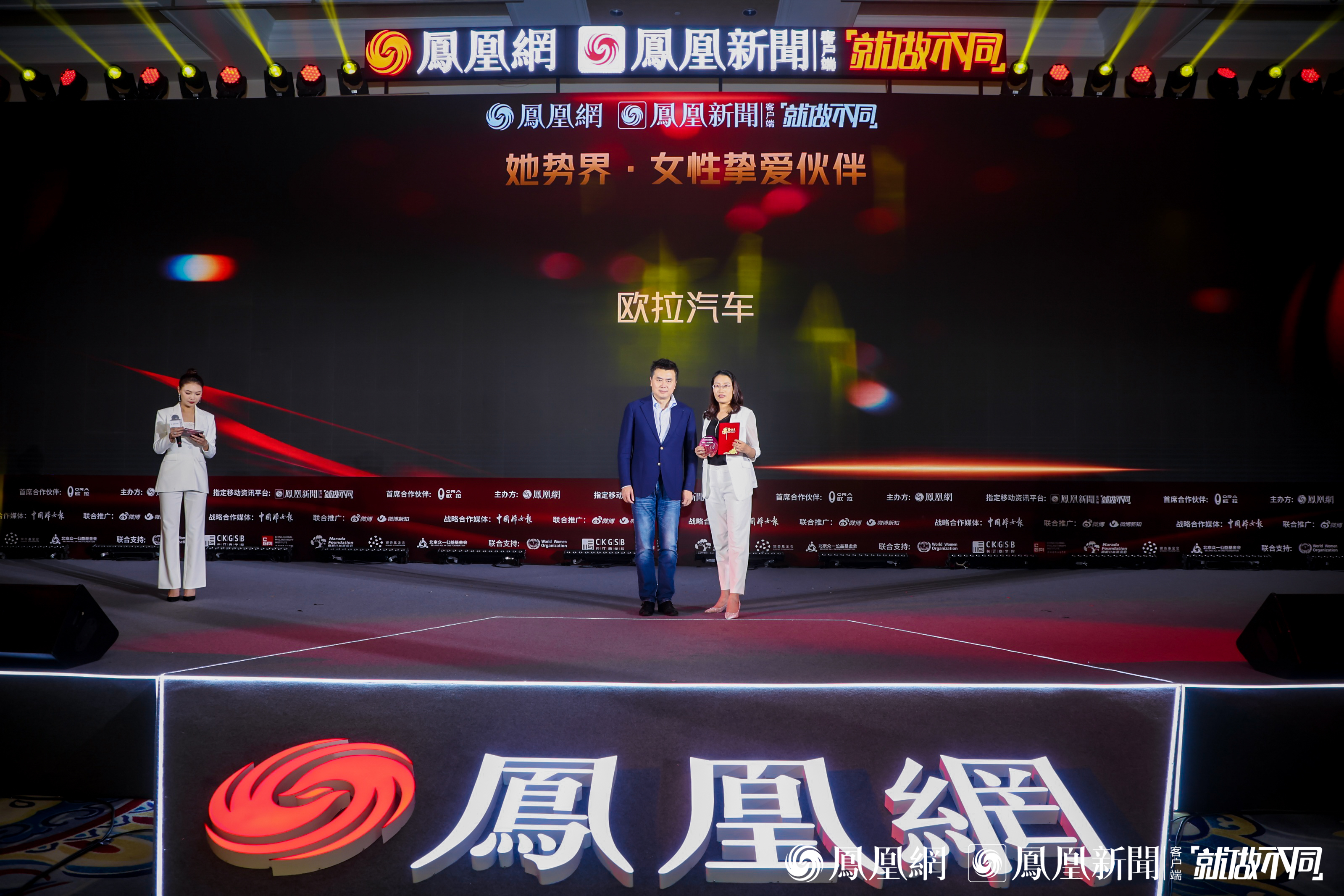 她势界&middot; 凤凰网2022女性影响力大赏九大奖项揭晓 见证改变世界的“她”