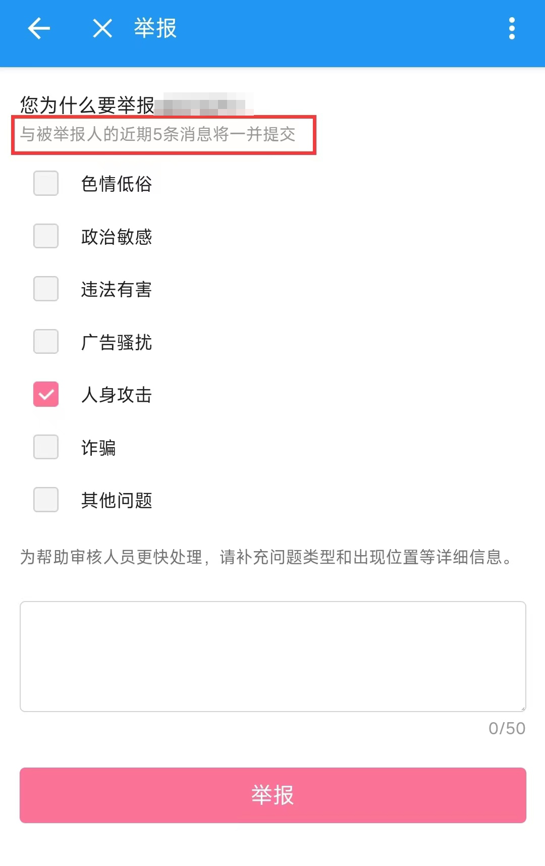 B站治理社区网暴现象 发布一键取证等多项功能