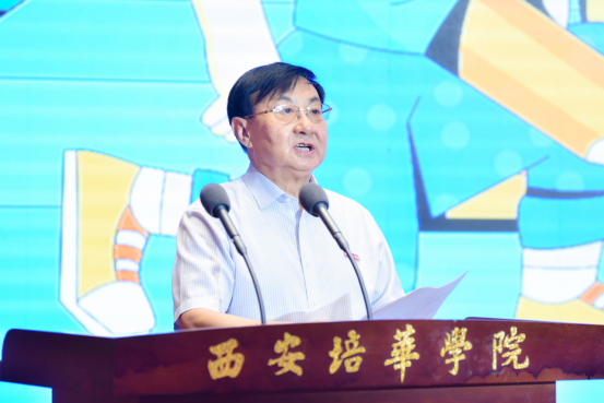 西安培华学院校长李映方致欢迎辞