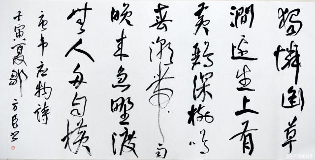 邹方臣《滁州西涧》138cm×68cm 2022年7月