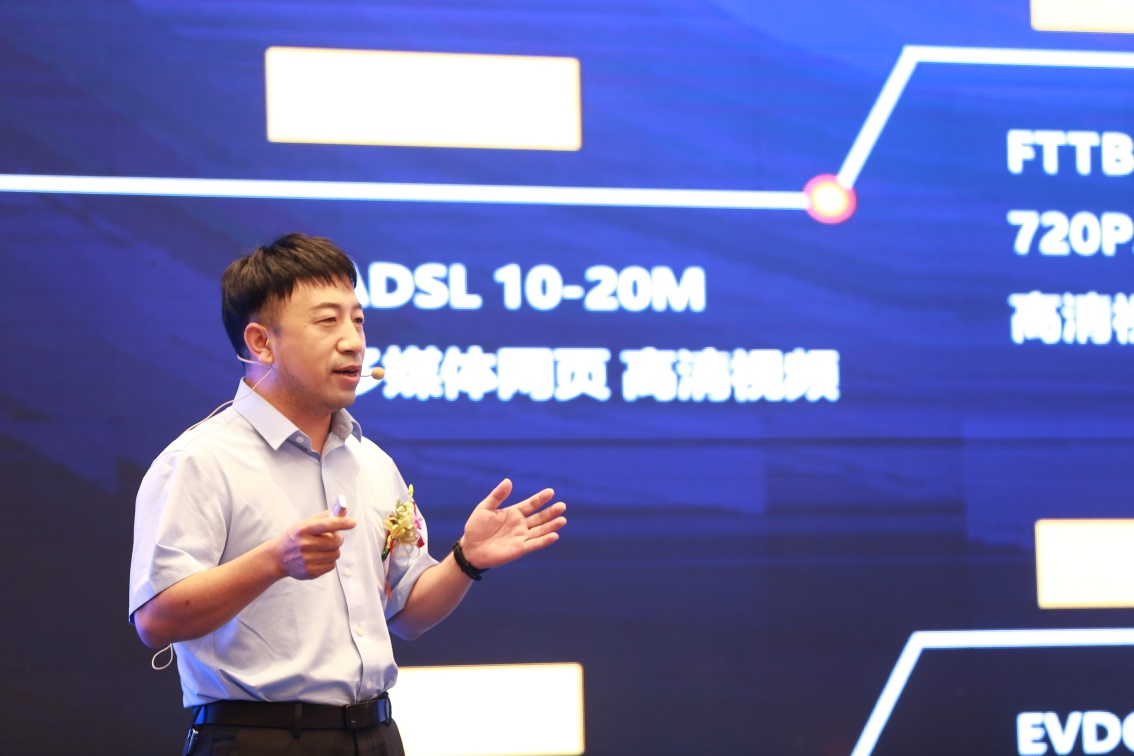 中国电信唐山分公司成功举办千兆宽带之城发布会，携手合作伙伴共建数字新生态