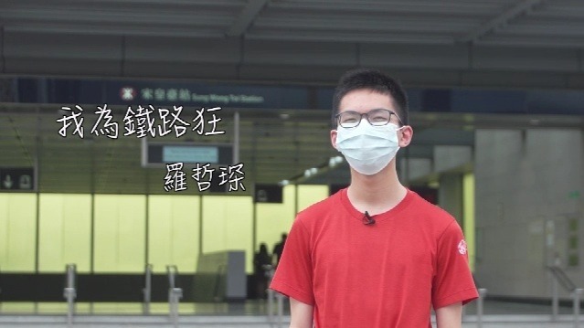 网红铁路迷罗哲琛：我为铁路狂
