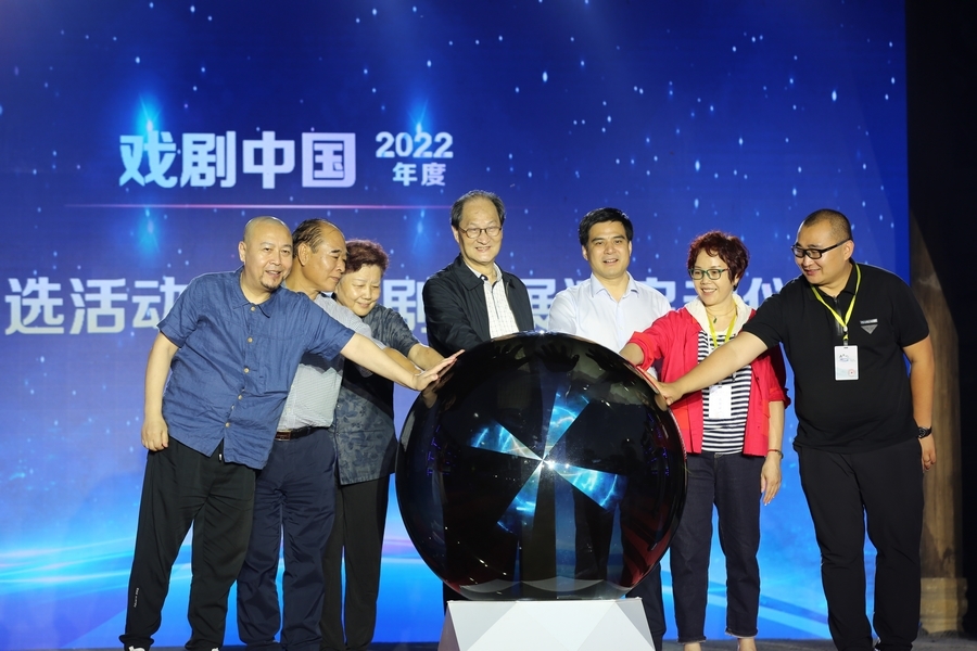 山东“石匣·过半年”戏剧节开幕——中国戏剧文学学会助力乡村振兴