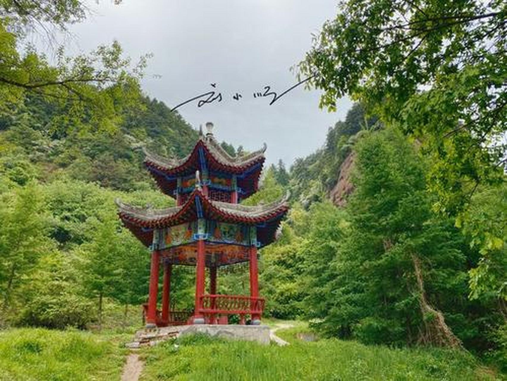 再登莲峰山莲峰殊胜景,翠峤耸苍穹.卦阁横岚紫,龙泉霑莽葱.