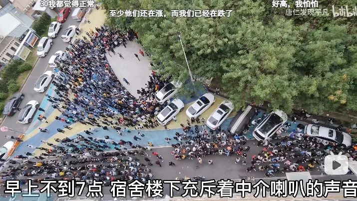 图源B站UP主“唐仁发现平凡”