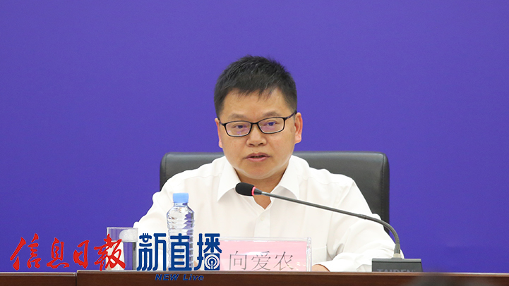 省水利厅建设与管理处处长向爱农