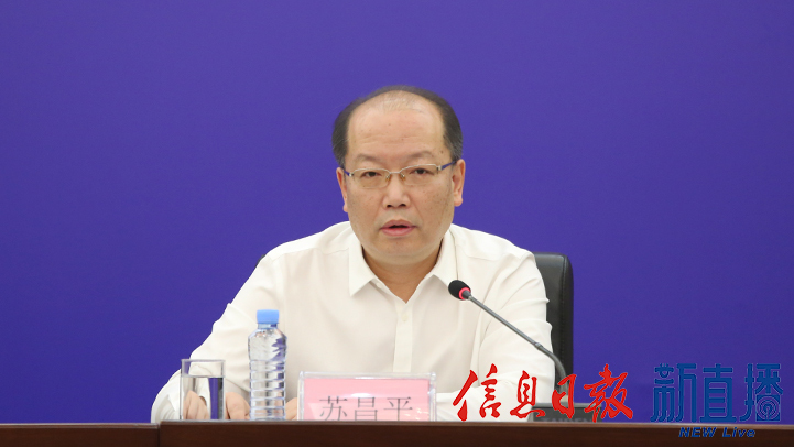 省财政厅党组成员、副厅长苏昌平