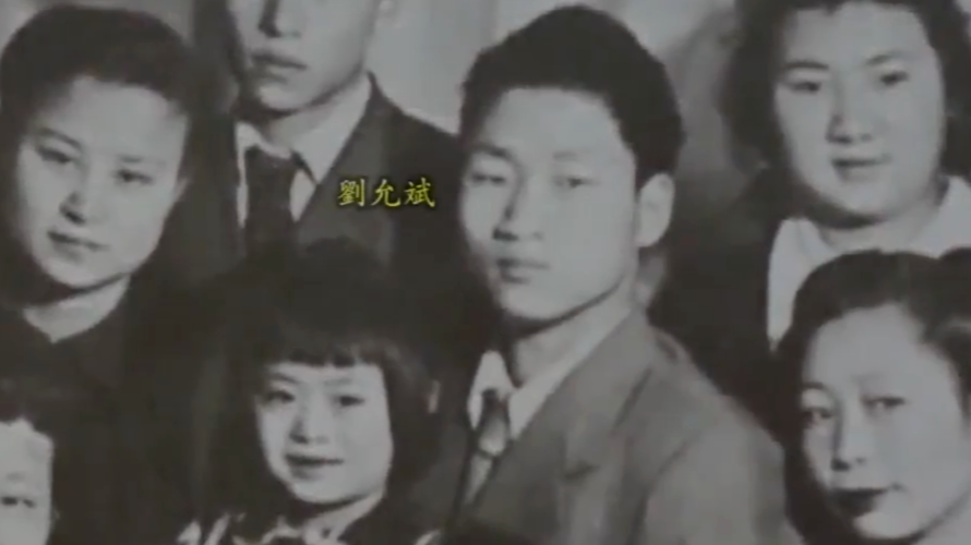 刘少奇的儿子刘允斌孩童时期为何会被送到苏联？