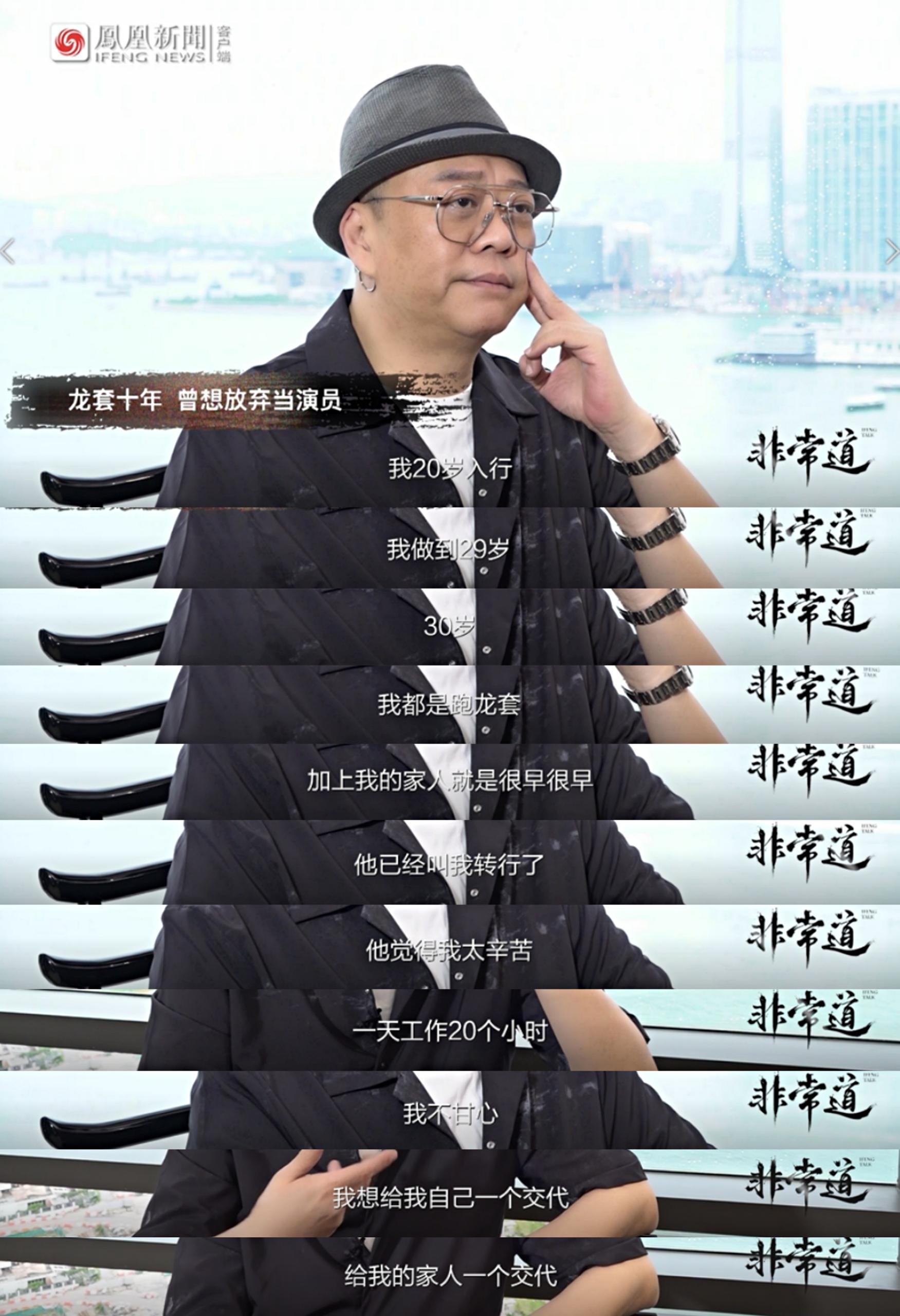 欧阳震华:港剧黄金时代过去,钻石时代还没来| 非常道实录