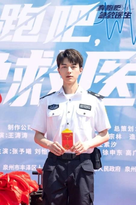 《奔跑吧急救医生》开机 “生死时速”讲述院前急救