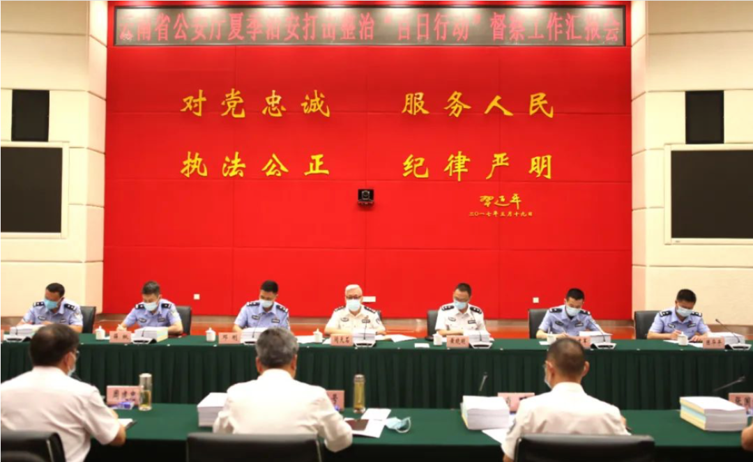 公安部派10个督察组赴全国 首个公开亮相的组长是他