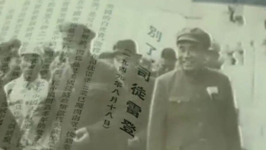 1949年杜鲁门宣布不与中共政权打交道，毛泽东因此写下《别了，司徒雷登》