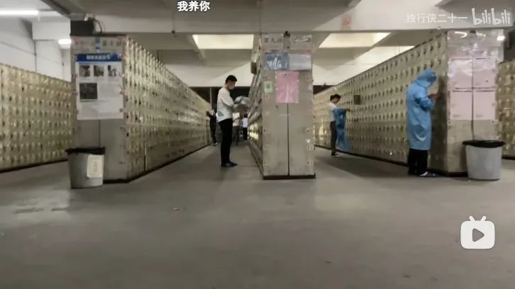 图源B站UP主 “独行侠二十一”
