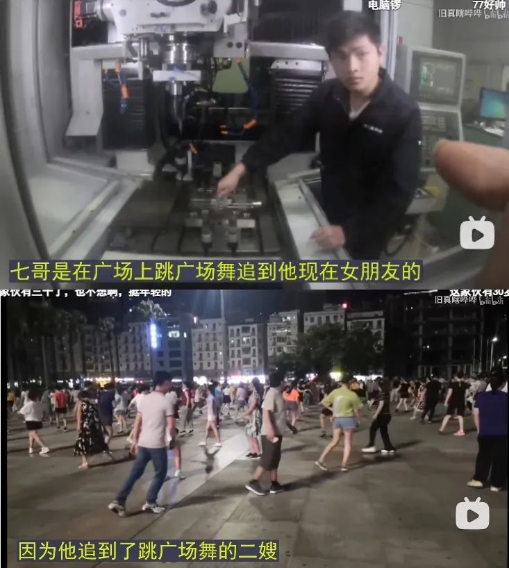 图源B站UP主“旧真瞎哔哔”