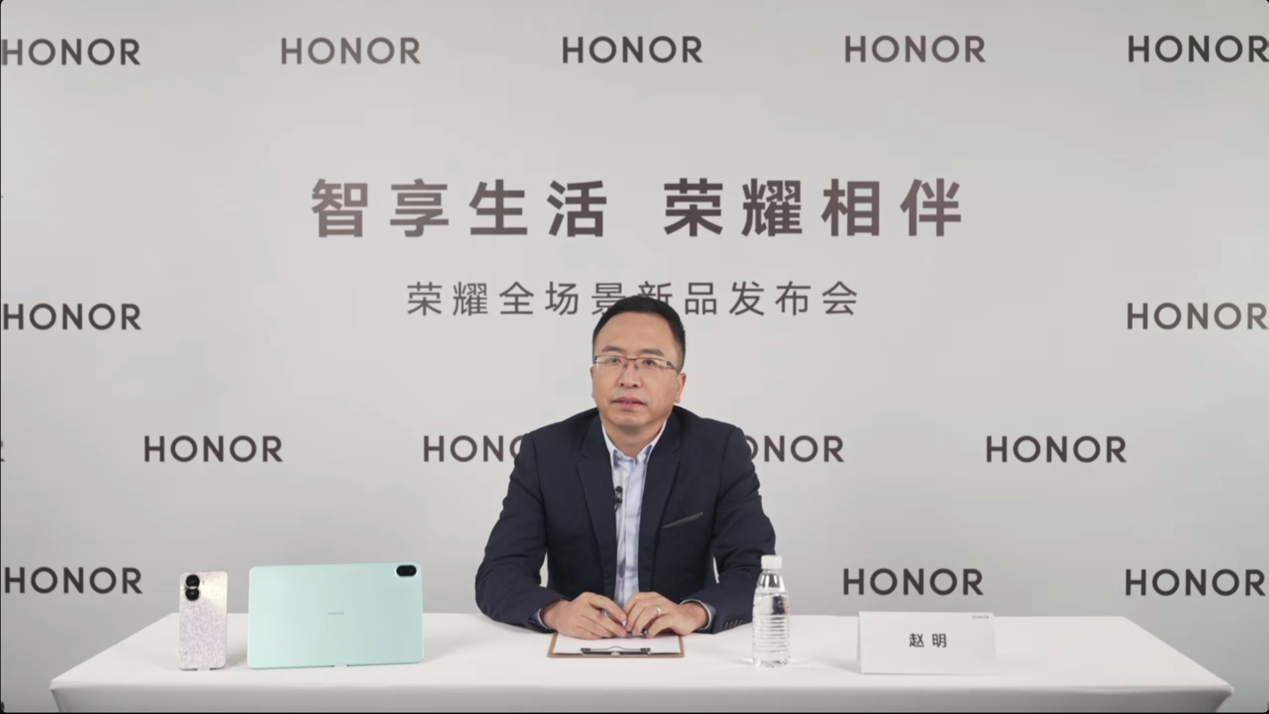 荣耀CEO赵明