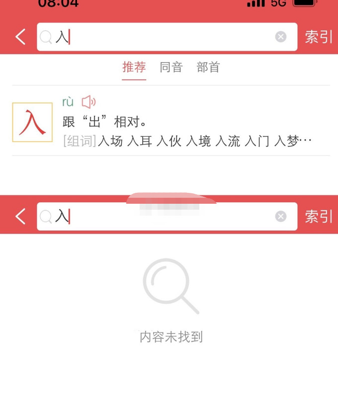 易烊千玺放弃入职国话疑似出现“阴阳话题” 网友质疑其公关