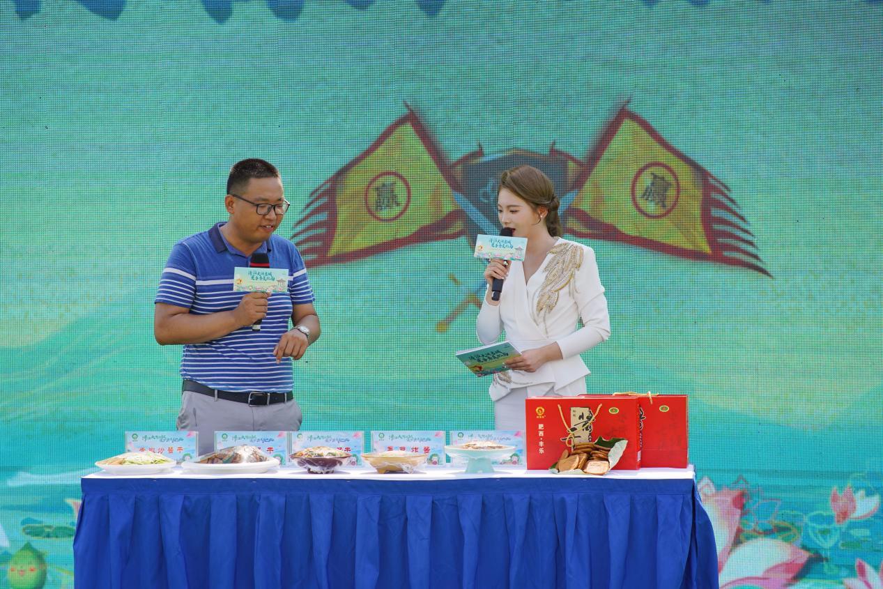 2022年肥西第五届荷花文化旅游节暨乡村振兴推广会盛大开幕