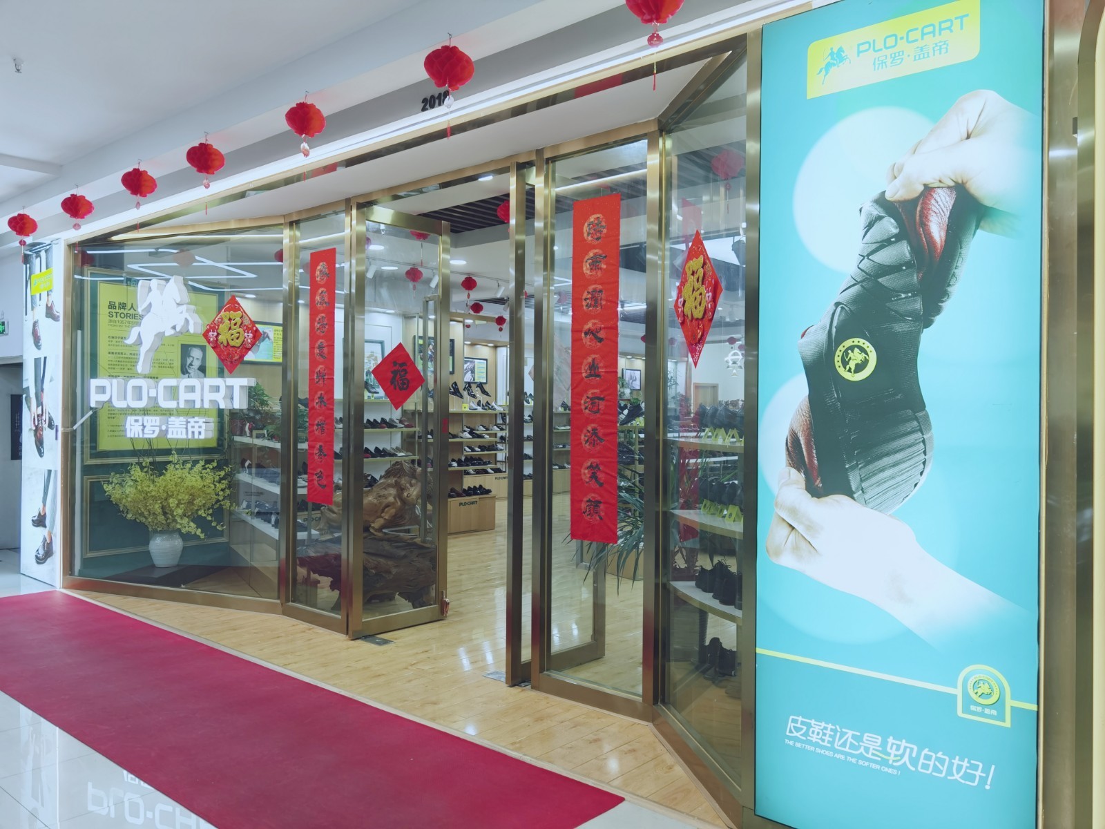 2022首届东李鞋城节暨秋冬名优鞋订货会即将启幕
