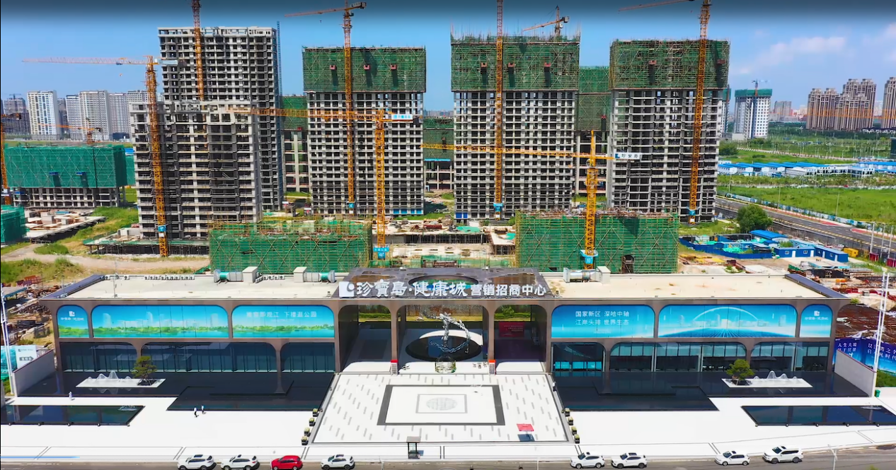 珍宝岛·健康城全面开工,项目建设按下"快进键"!
