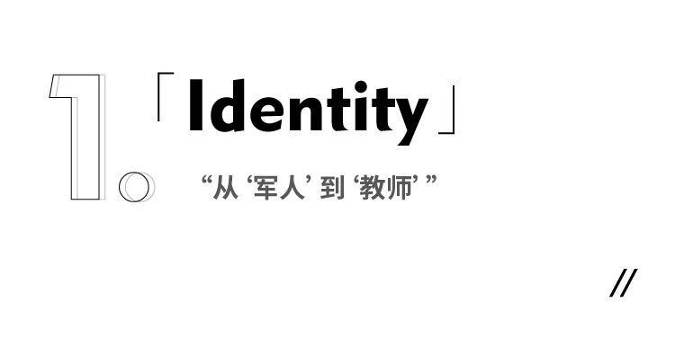 西安欧亚学院教师张萍：从“军人”到“教师” 热爱内心所爱