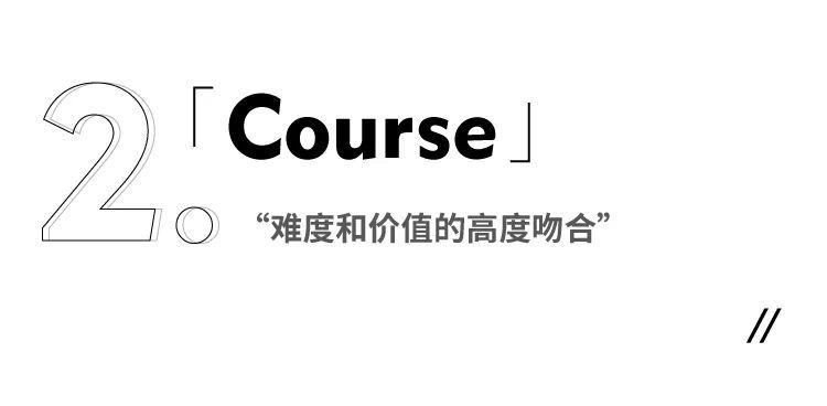 教育理念