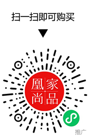 凰家尚品微信小程序二维码