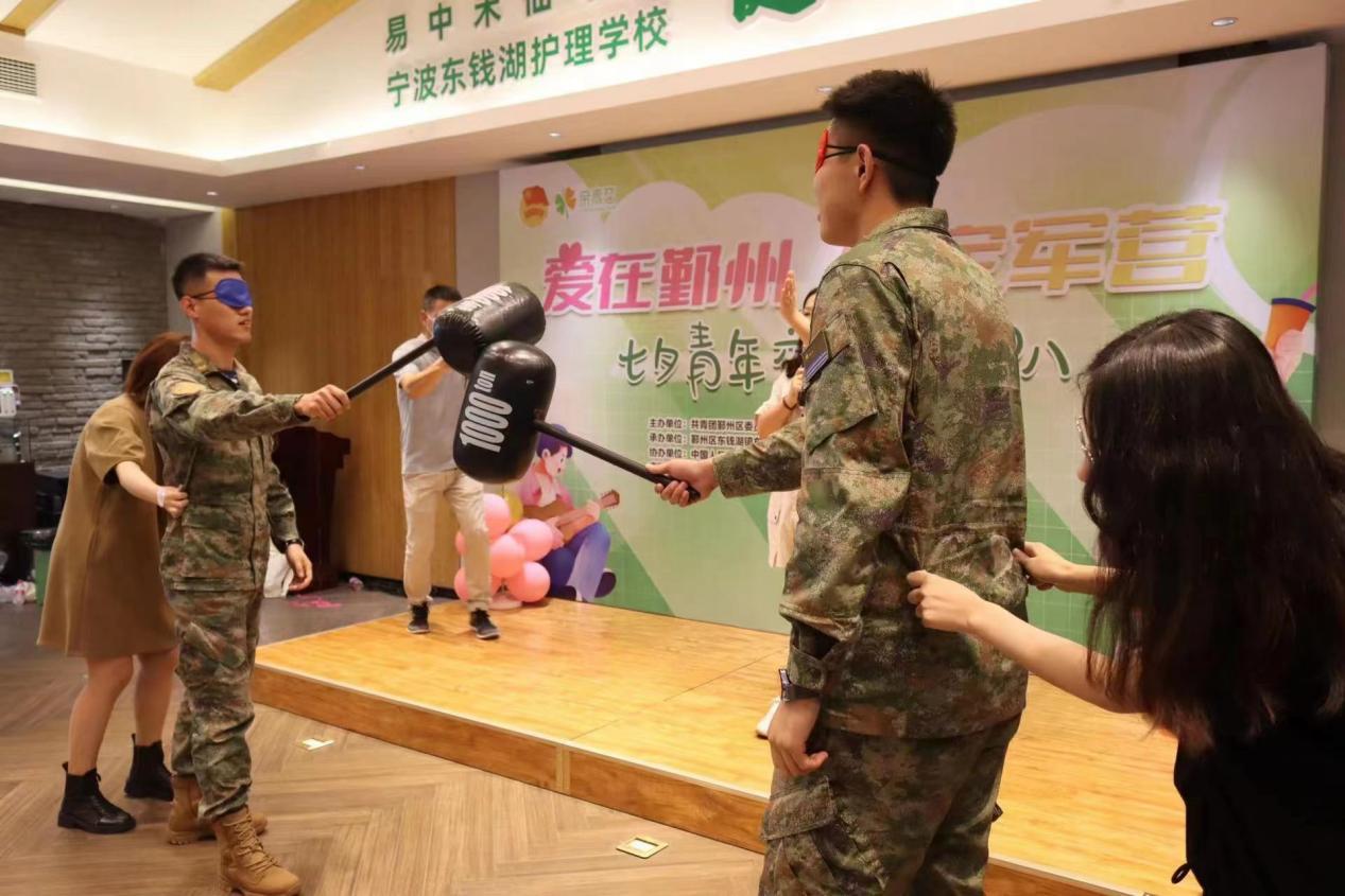 鄞州区开展“爱在鄞州，缘定军营”青年联谊活动