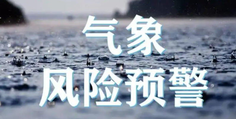 伴有小龙卷等强对流天气！镇江发布雷暴大风橙色预警