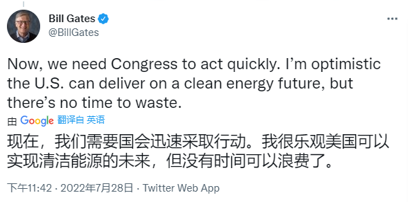 比尔盖茨:国会要迅速采取行动 没时间浪费了