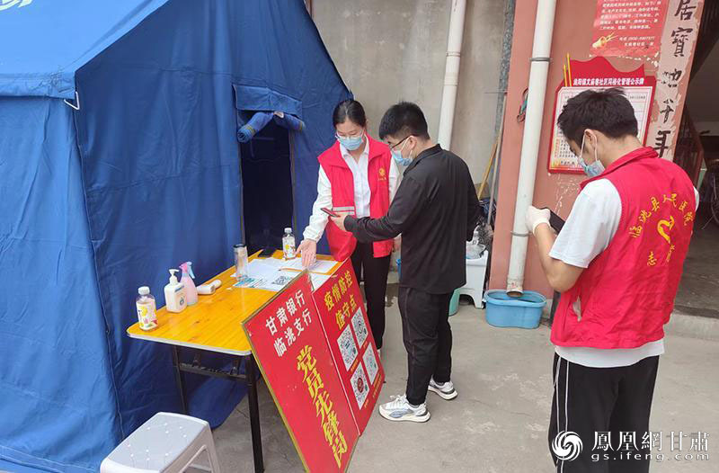 临洮支行员工在24小时值守点开展疫情排查 甘肃银行供图