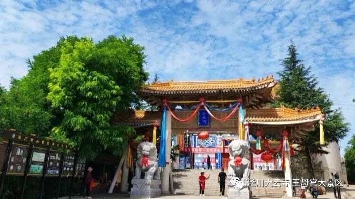 ���ŵ�����ƽ����"��Դʥ��"���ɽ����һ������