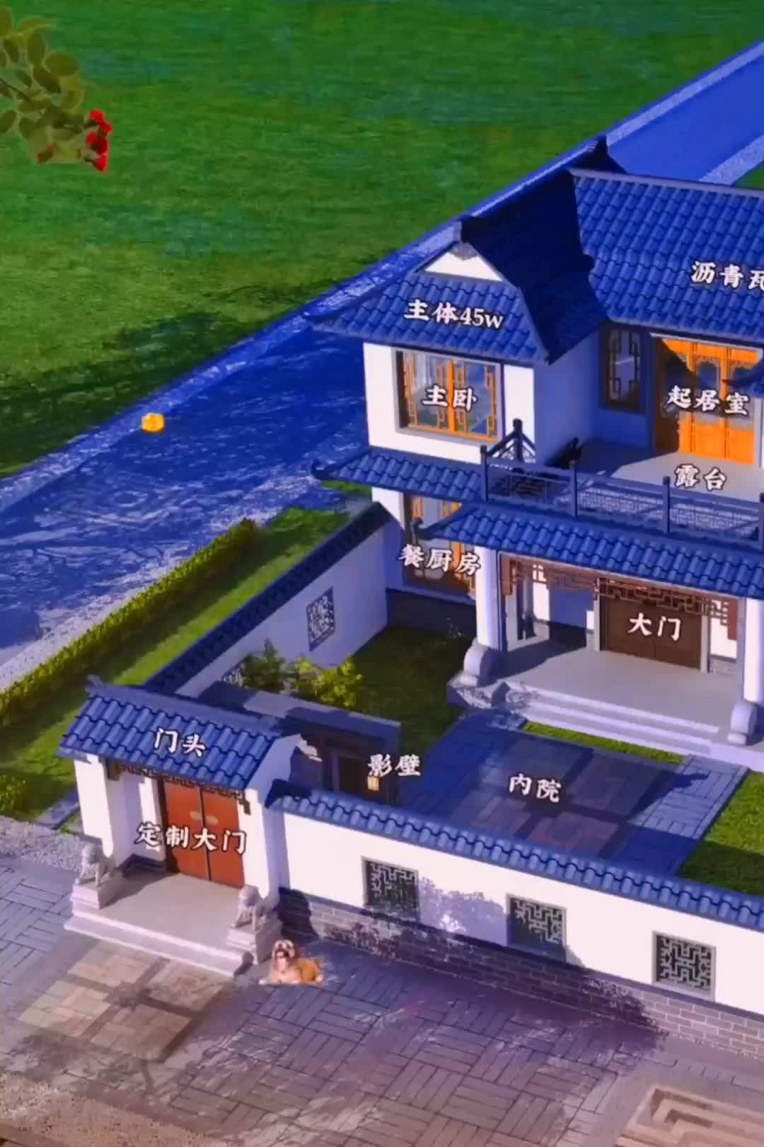 #农村自建房 #别墅设计 #中式庭院 要建传三代的房子,所有风格都要给中式合院让路_凤凰网视频_凤凰网