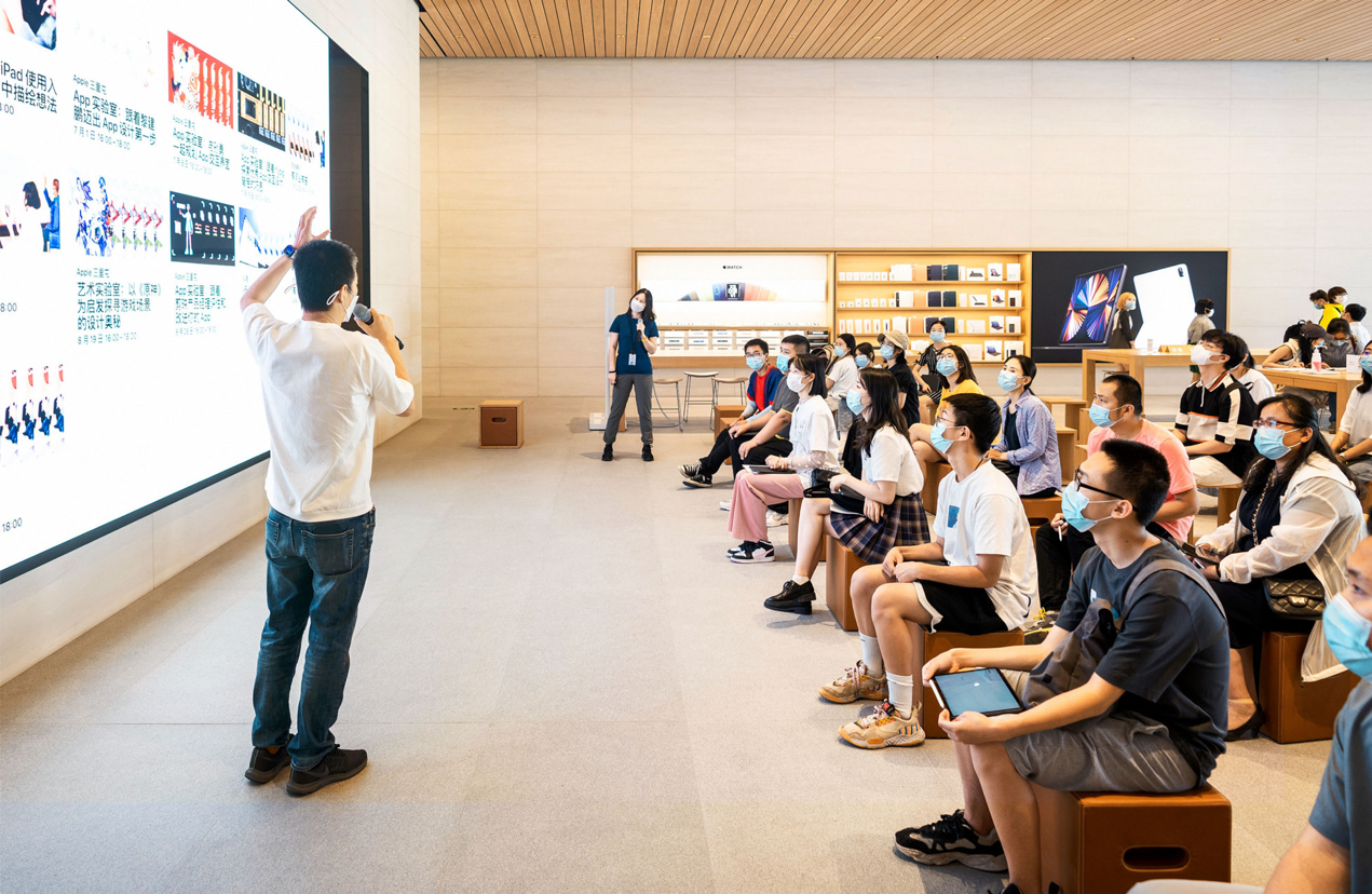 Today at Apple创想营活动