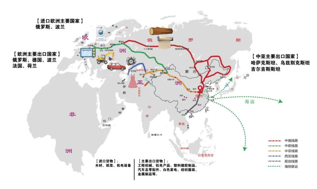 徐州中歐班列將再開一條新線路